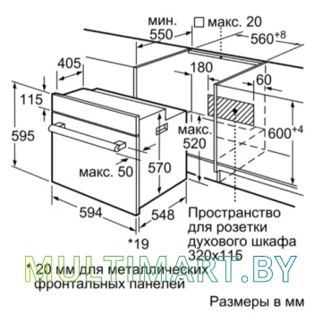 Электрический духовой шкаф Bosch HIJ517YW0R картинка 6